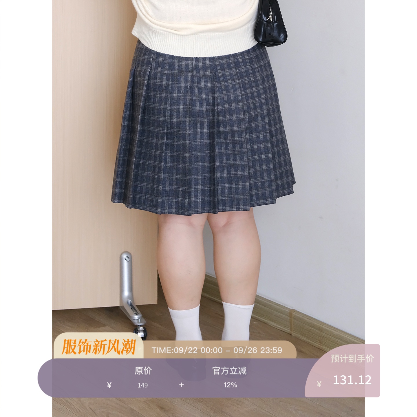 zooobaby09/22韩系轻复古百褶格纹A字半身裙子