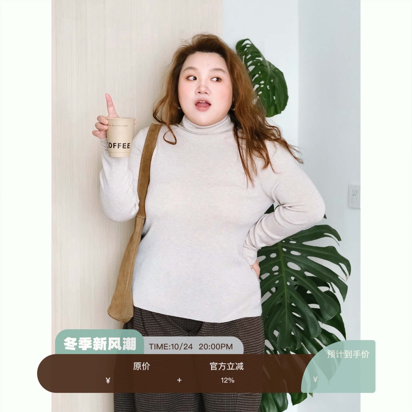 zooobaby11/24韩系简约纯色高领打底衫女显瘦上衣