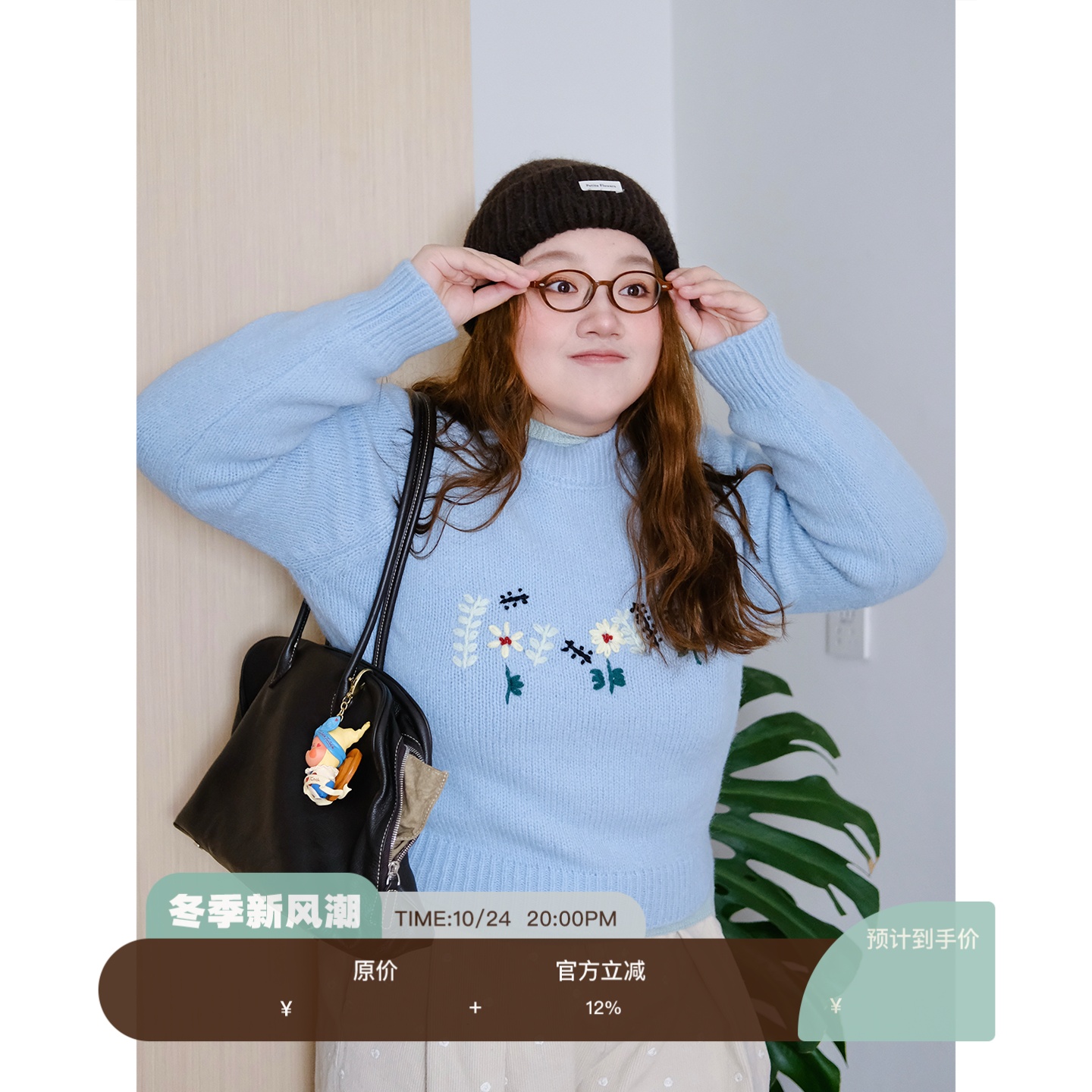 zooobaby11/24韩系刺绣套头圆领针织毛衣上衣