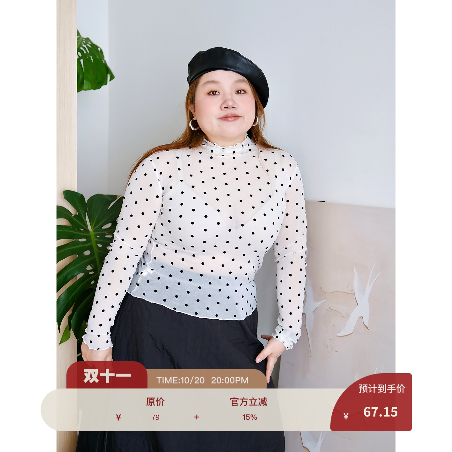 zooobaby10/20韩系简约波点针织衫女显瘦透视半高领打底衫