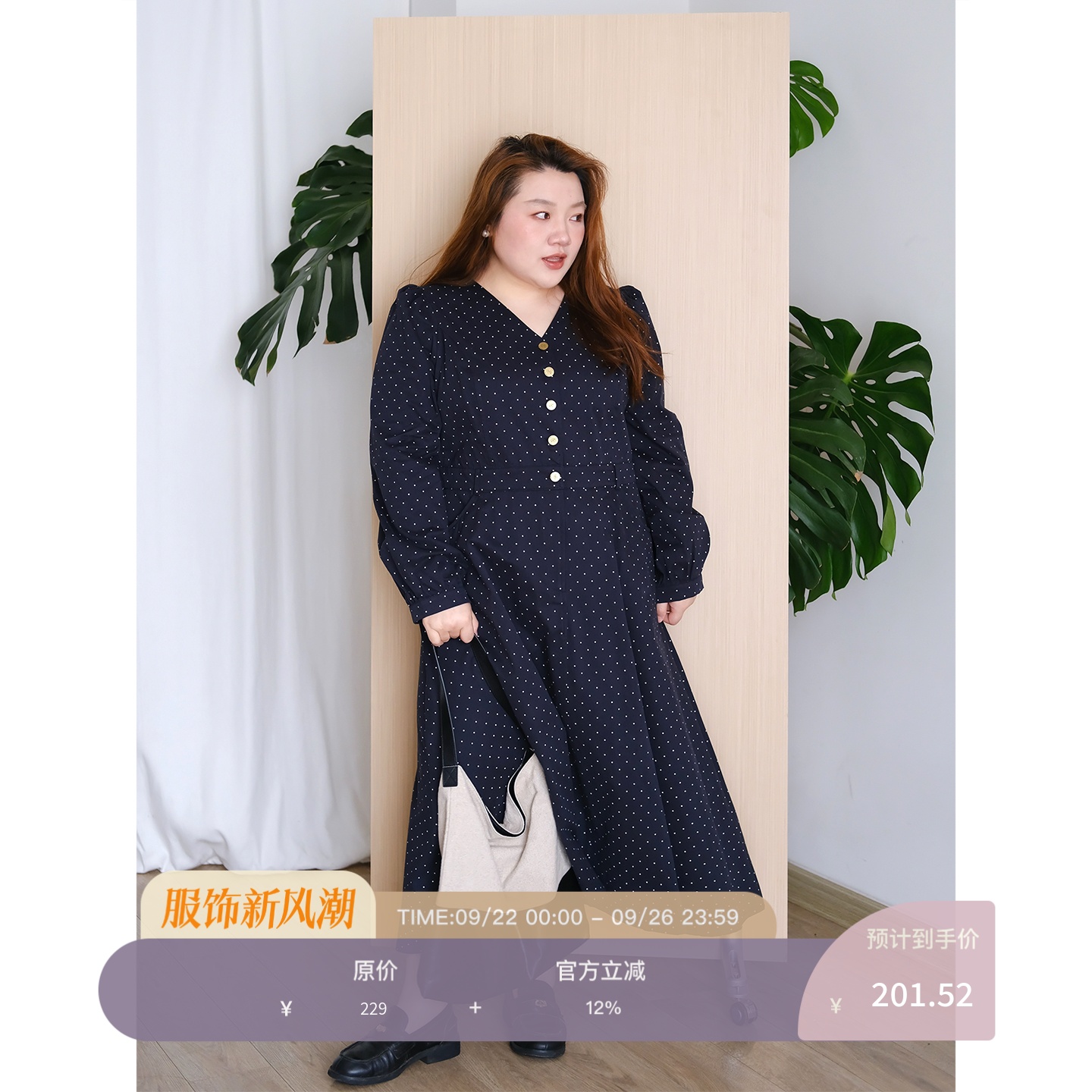 zooobaby09/22韩系简约波点V领长袖连衣裙宽松显瘦气质长裙