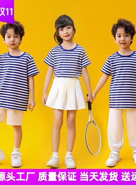 国庆儿童演出服小学生海军蓝白条纹t恤男童女童海魂衫套装亲子装