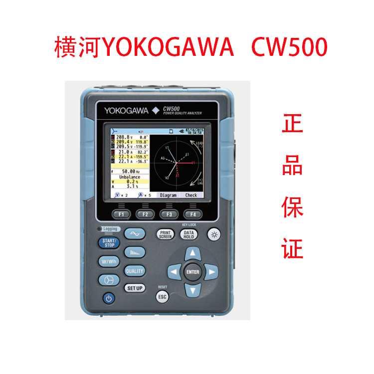 µçÄÜÖÊÁ¿·ÖÎöÒÇ