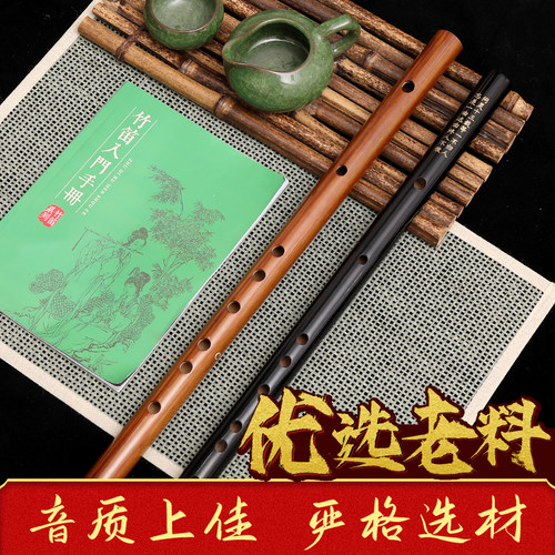 牧童短笛素笛方便携带小巧玲珑