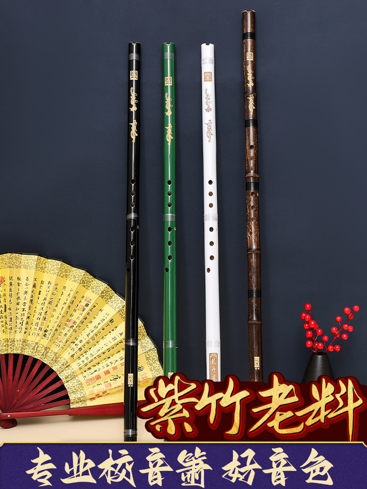 洞箫短箫乐器初学专业高档紫竹六古风入门零基础八孔GF调便携玉萧