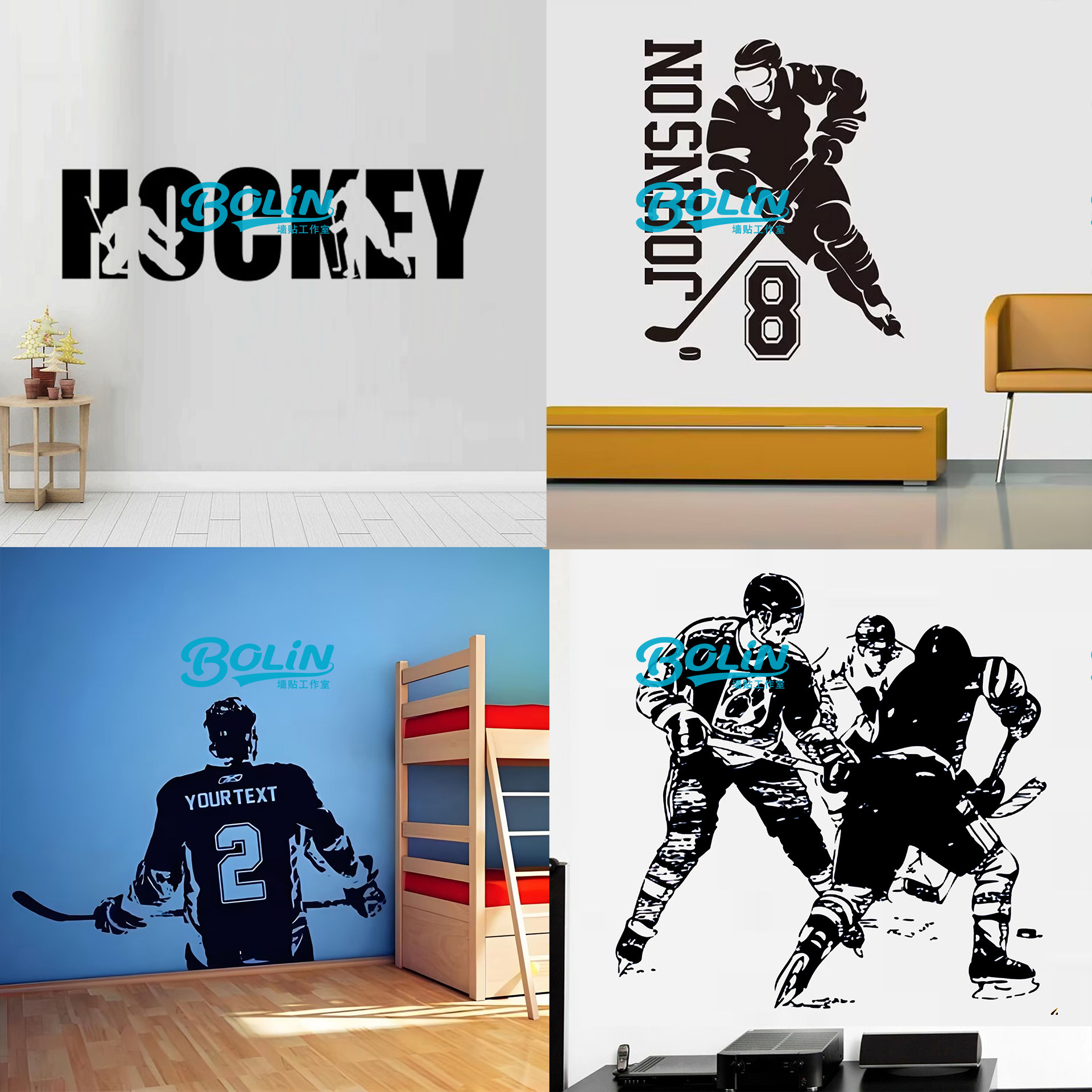 冰球运动员墙面IceHockey比赛