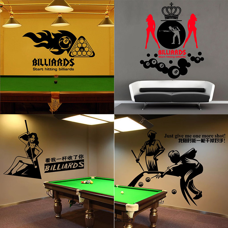 台球厅桌球室装饰画台球贴纸海报橱窗玻璃贴背景墙装饰墙贴纸壁纸