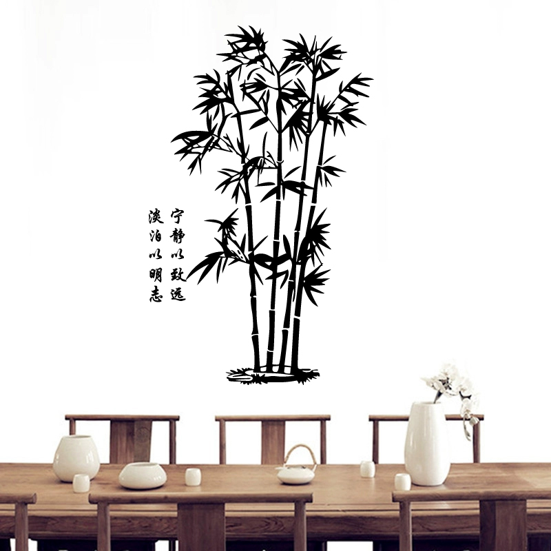 中式竹子竹叶墙贴画客厅书房茶室背景装饰画防水玻璃贴纸宁静致远图片