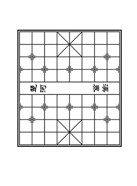 中国象棋棋盘墙贴画创意镂空