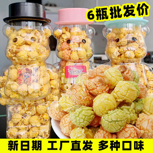 客之恋爆米花天津膨化食品零食