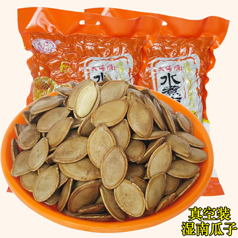 义海是零食特产南瓜籽水煮瓜子