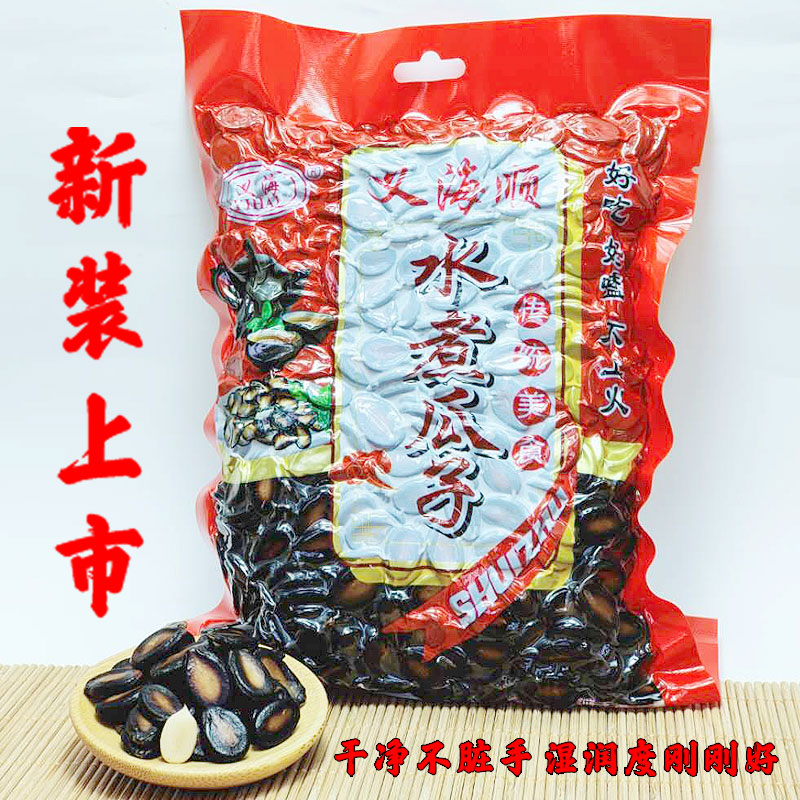 水煮西瓜子義海五香味新貨黑瓜籽