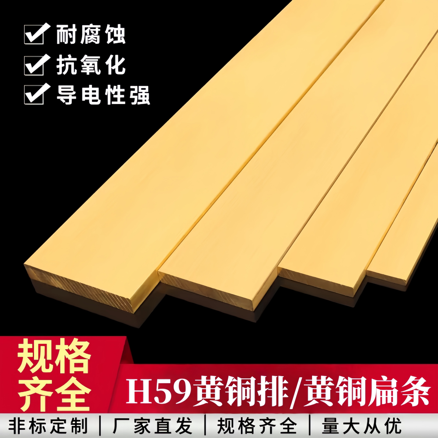 H59H62黄铜排铜方棒铜板黄铜扁条铜方条铜块铜材厚10 12 15-30mm