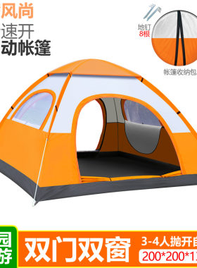帐篷抛账轻奢风简单收纳一抛即开全自动帐篷2秒速开露营野营帐篷
