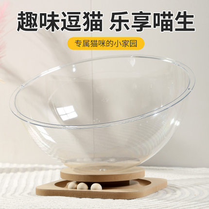 太空舱猫窝夏季猫窝转盘猫玩具半封闭亚克力冰窝四季通用猫玩具