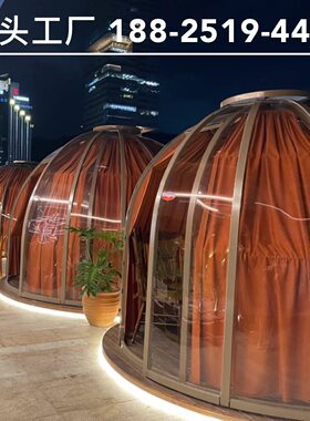 新品户外露台pc星空房网红泡泡屋透明帐篷打卡餐厅露营蒙古包民宿