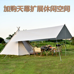 Alltel印第安户外帐篷野营加厚棉布金字塔防雨野外露营帐篷天幕