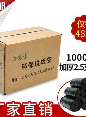 箱装办公室宾馆家用特