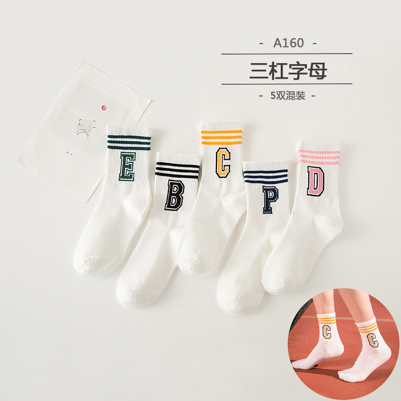 Chaussettes - collants - Ref 779713 Image 4