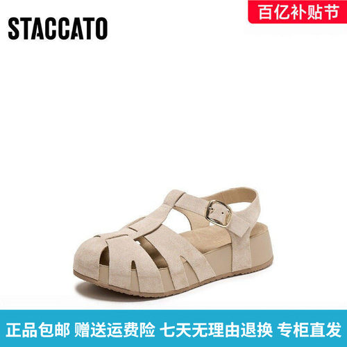 STAO2026夏季新款复古罗