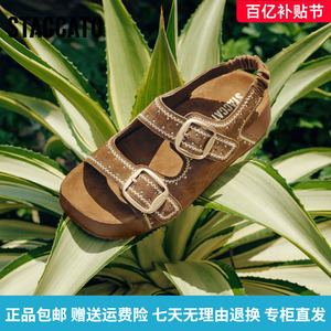 STAO2026夏季新款轻便时