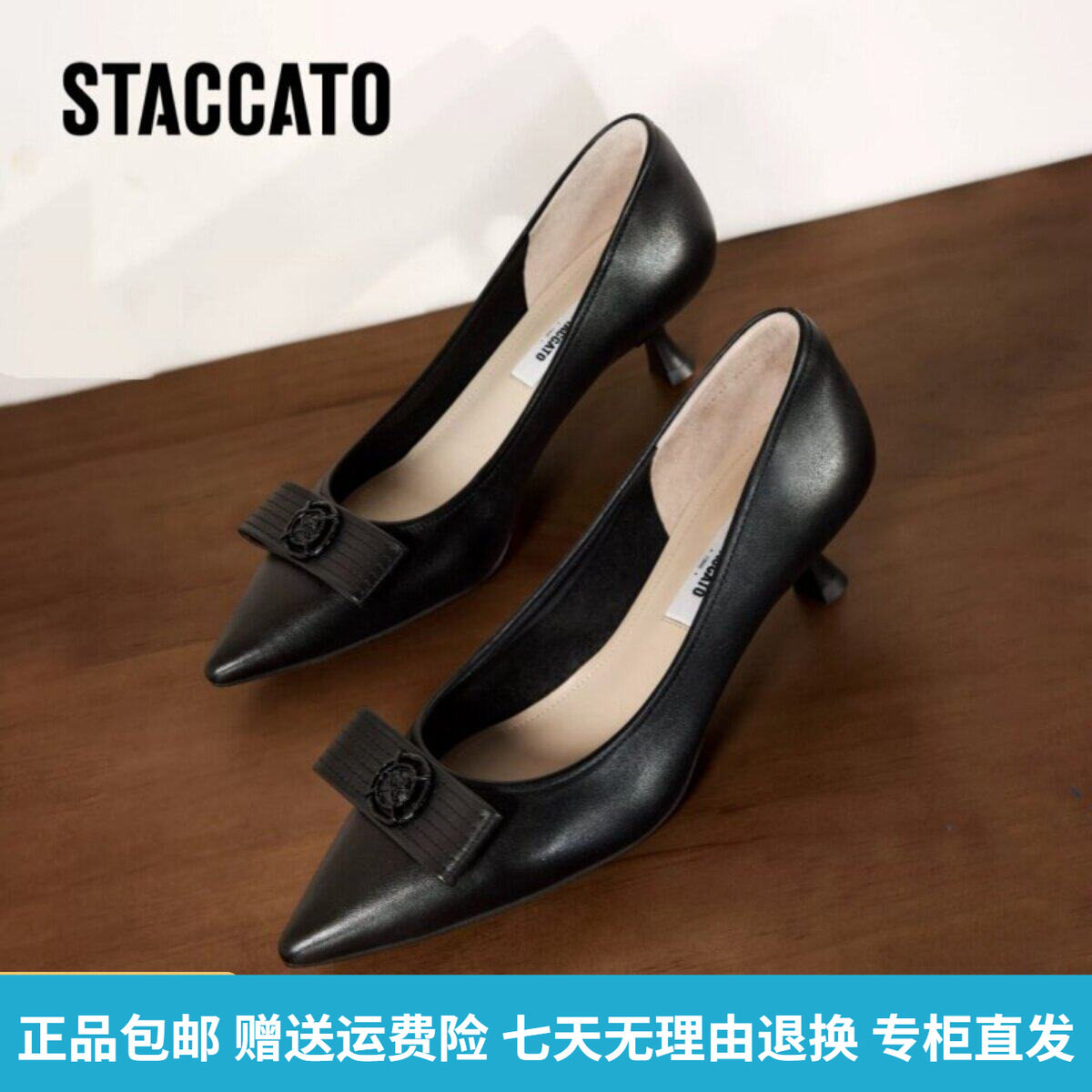 STAO2026新款优雅法式高