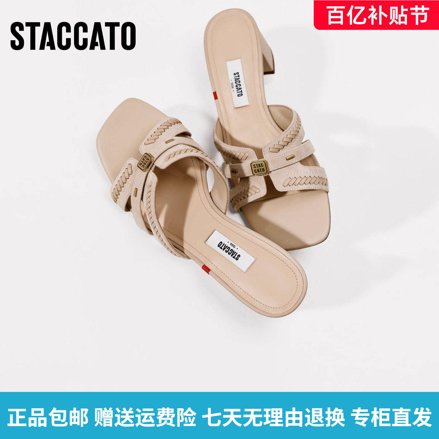 STAO2026夏季新款玛雅风