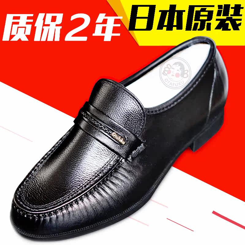 纯进口大特价休闲皮鞋