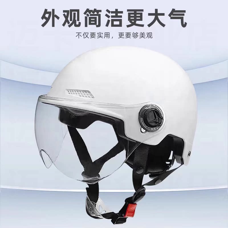 电动自行车遮阳防晒头盔男女士夏季半盔新安全帽四季电瓶车安全帽