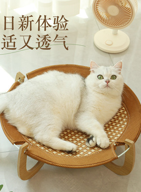 猫床宠物床夏季离地行军床透气凉席款猫窝狗狗行军床小型犬猫咪窝