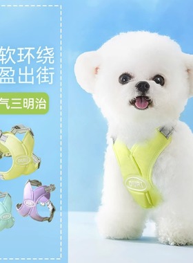 猫咪牵引绳防挣脱外出专用遛猫绳小型犬泰迪比熊胸背带绳子可调节