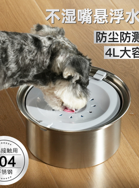 宠物狗狗喝水碗不湿嘴不锈钢悬浮水碗猫狗防黑下巴防打翻漂浮水碗