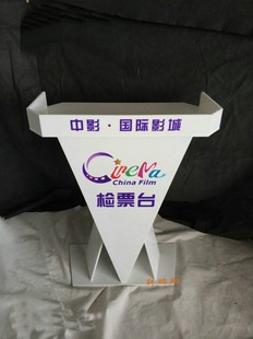 影院检票台发光KTV酒吧泊车迎宾台接待台发言演讲台水晶小型立式