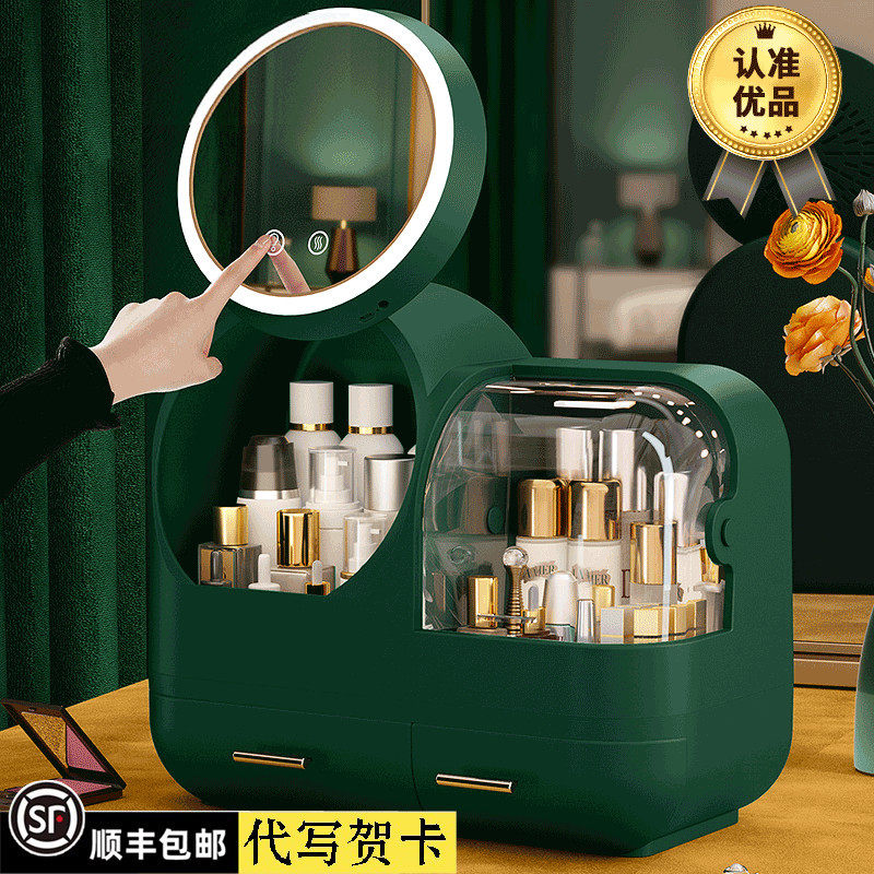 化妆镜台式LED灯桌面带灯可携式补光化妆镜化妆品收纳盒一体大号