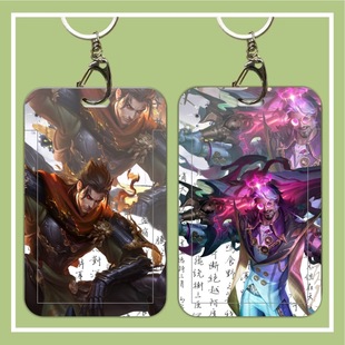 游戏王者曹操万灵伏威学生卡套校园饭卡门禁卡工牌证件保护套挂绳