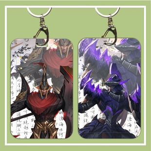 古风王者荣耀蒙恬秩序猎龙将学生卡套校园饭卡门禁工牌卡证件保护