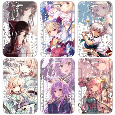 东方Project灵梦芙兰朵露十六夜学生卡套校牌门禁卡工作牌保护套