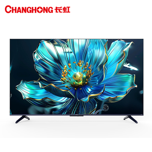 75英寸启客CHiQ观赛120HZ全面屏液晶护眼电视 长虹Q10TH