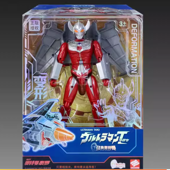 正版奥特曼玩具儿童初代赛文泰罗奥特曼变形机器人机甲变形车男孩