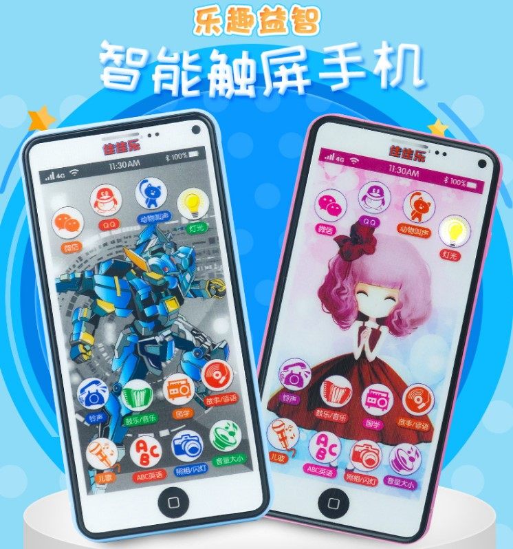 佳佳乐新款苹果儿童智能触屏玩具手机宝宝早教故事机音乐益智电话