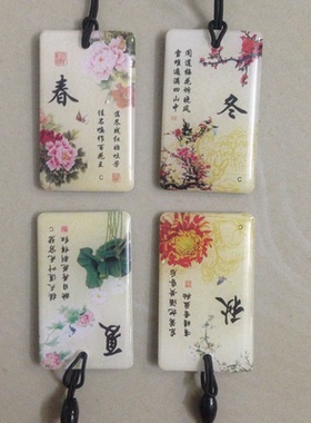 cuid卡通可复制修改uid fuid ic滴胶门禁卡防复制电梯扣卡手机贴