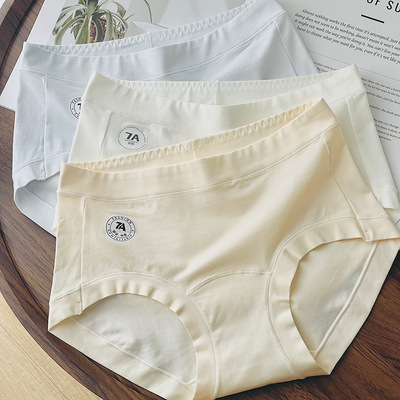 新疆长绒棉7A抑菌内裤少女纯棉初中生高中学生胖大童青少年三角裤