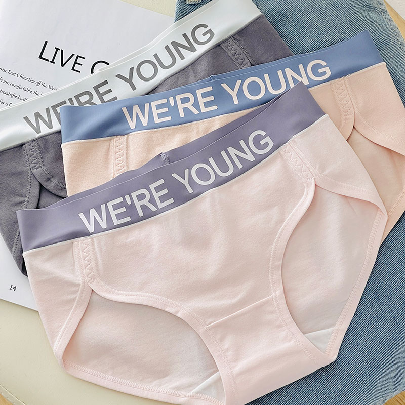 少女内裤纯棉中腰女孩子初高中学生大童12周岁以上青少年三角短裤
