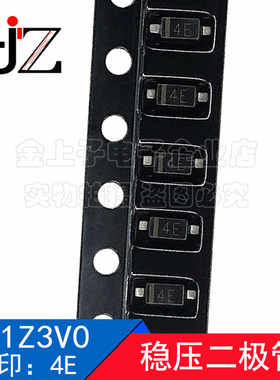 MM1Z3V0 SOD-123 丝印4E  0.5W/3V 稳压二极管 100个