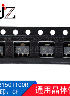 2SD2150T100R ROHM罗姆 SOT89 丝印CF 20V/3A 通用晶体管NPN 10个