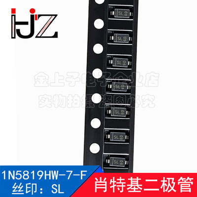 1N5819HW-7-F DIODES SOD123 丝印SL 40V/1A 肖特基二极管 50个