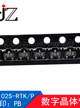 KRA102S-RTK/P KEC SOT23 丝印PB 功率200mW 数字晶体管PNP 50个