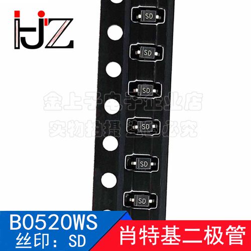 B0520WS SOD323 丝印SD 20V/500mA 肖特基二极管 电子元器件100个