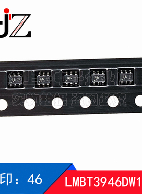 LMBT3946DW1T1G LRC SOT-363 丝印46 40V/200mA晶体三极管NPN+PNP