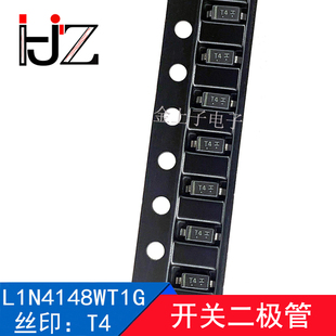L1N4148WT1G LRC SOD-123 1.25V/150mA 丝印T4 开关二极管 100个